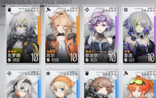 少前云图计划苏尔人形属性技能立绘 少前云图计划苏尔人形属性技能立绘